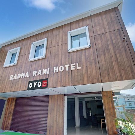 Hotel O Radha Rani Hotel Rājgīr Εξωτερικό φωτογραφία